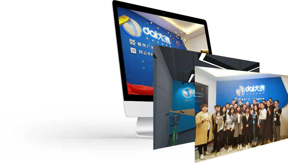 大浪科技 瀘州網站建設