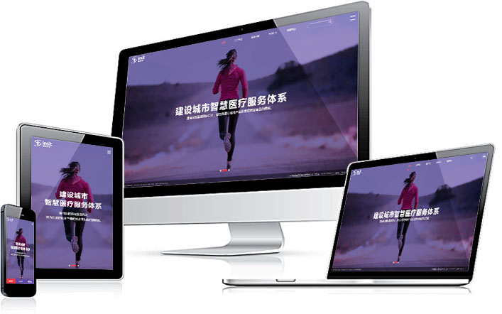 PC、手機、微信商城三網齊開