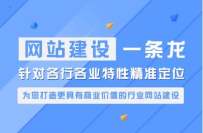 網站建設.jpg 網站建設.jpg