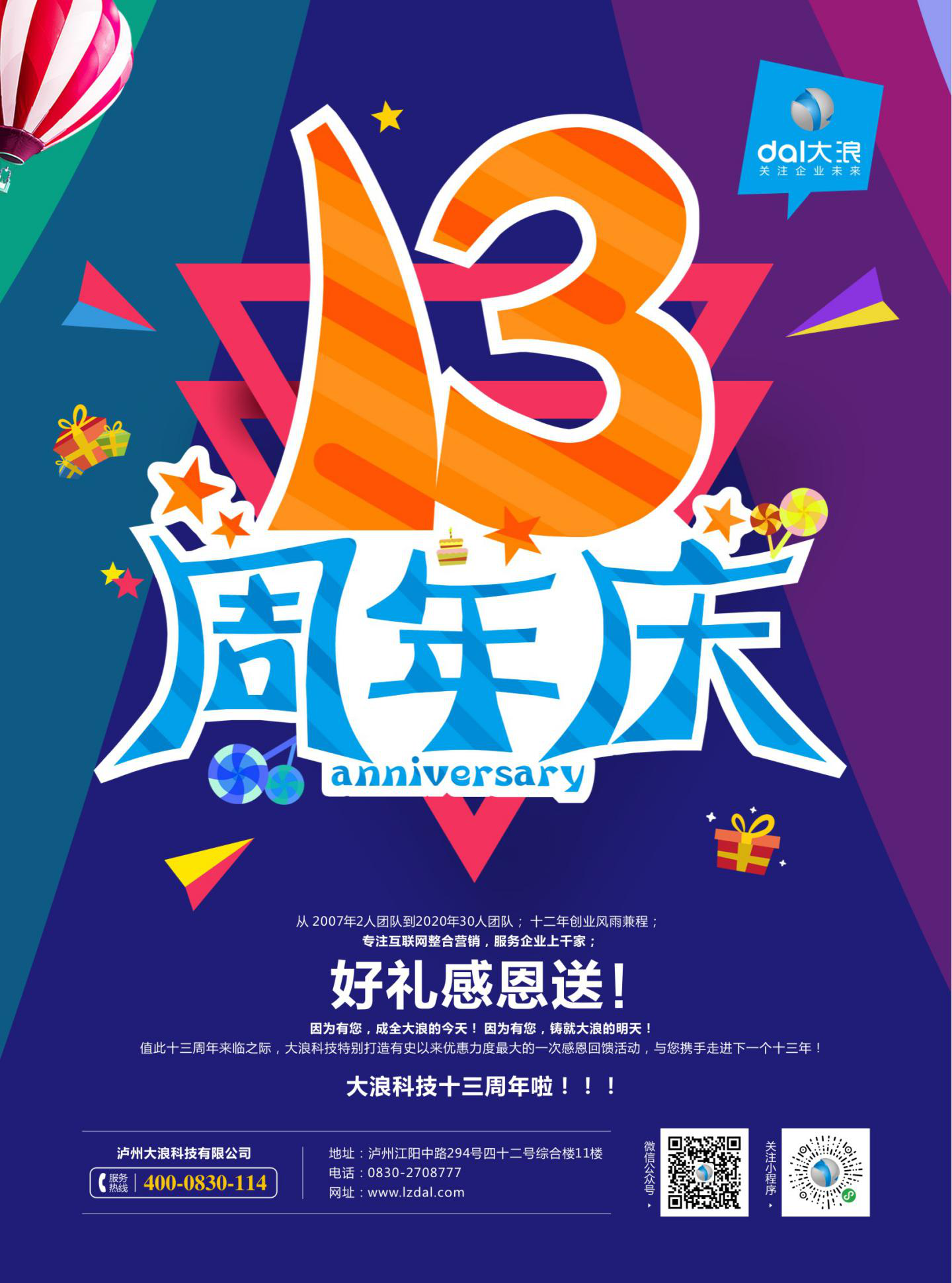 網站建設 網站建設