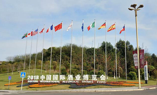2018酒博會即將開展,掌握第一手資訊,讓你在瀘州吃住行無憂