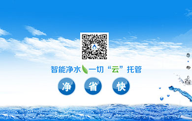 瀘州伊佤環保科技有限公司