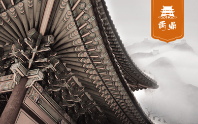 瀘州市禹鼎建筑規劃設計有限公司