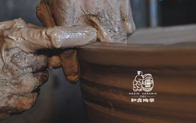 瀘州和鑫陶業有限公司